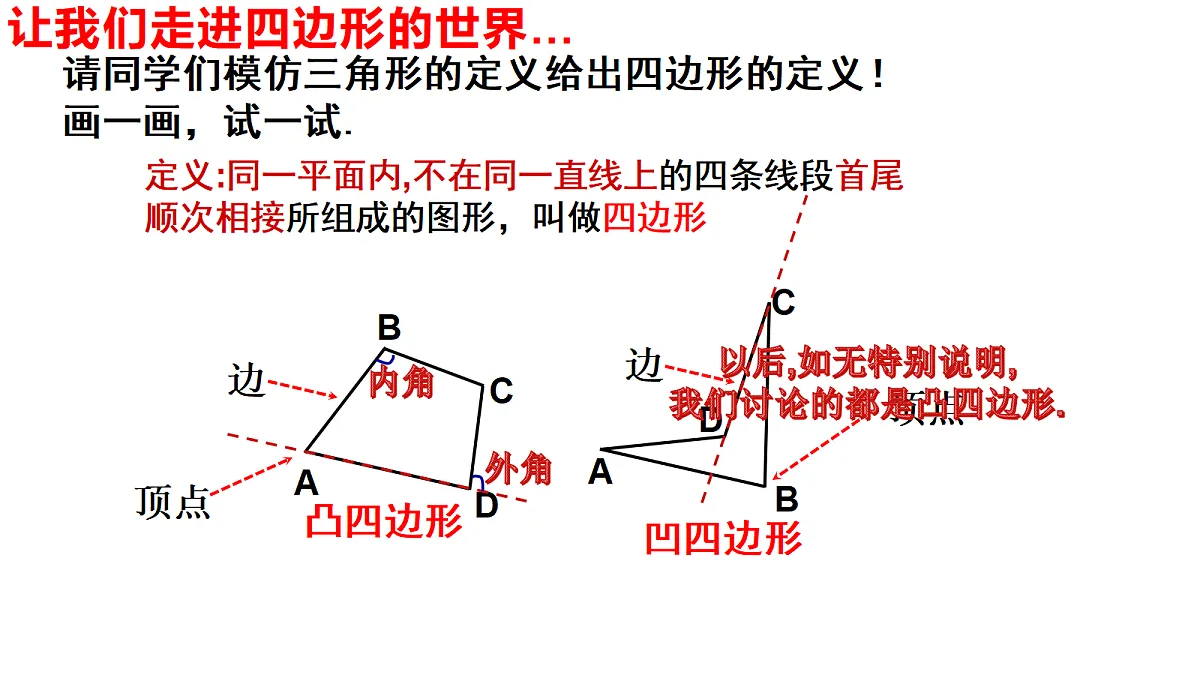 18385900第4页
