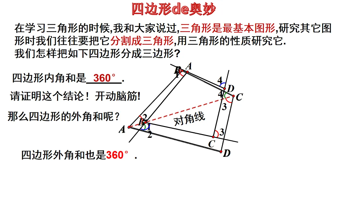 18385900第5页