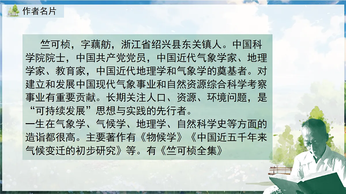 18385934第3页