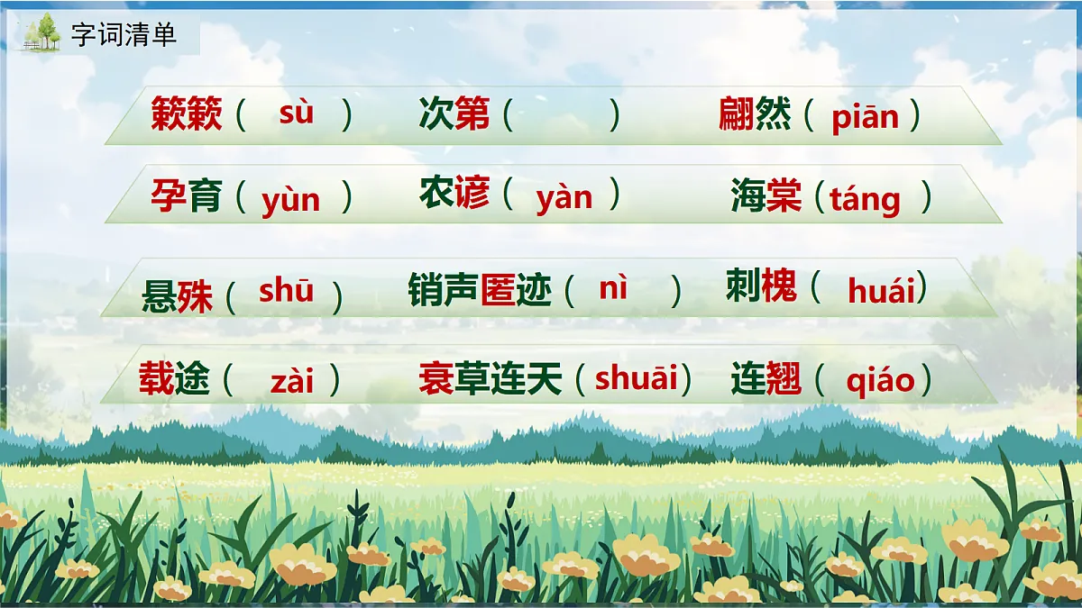 18385934第5页