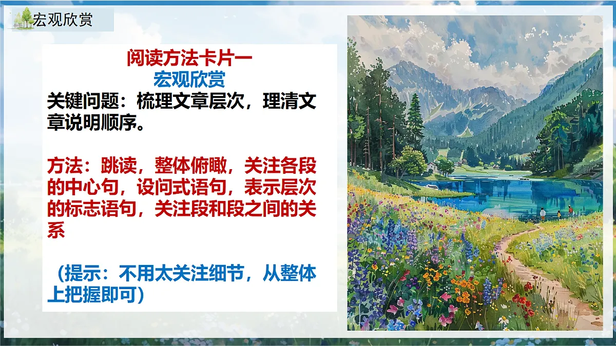 18385934第8页