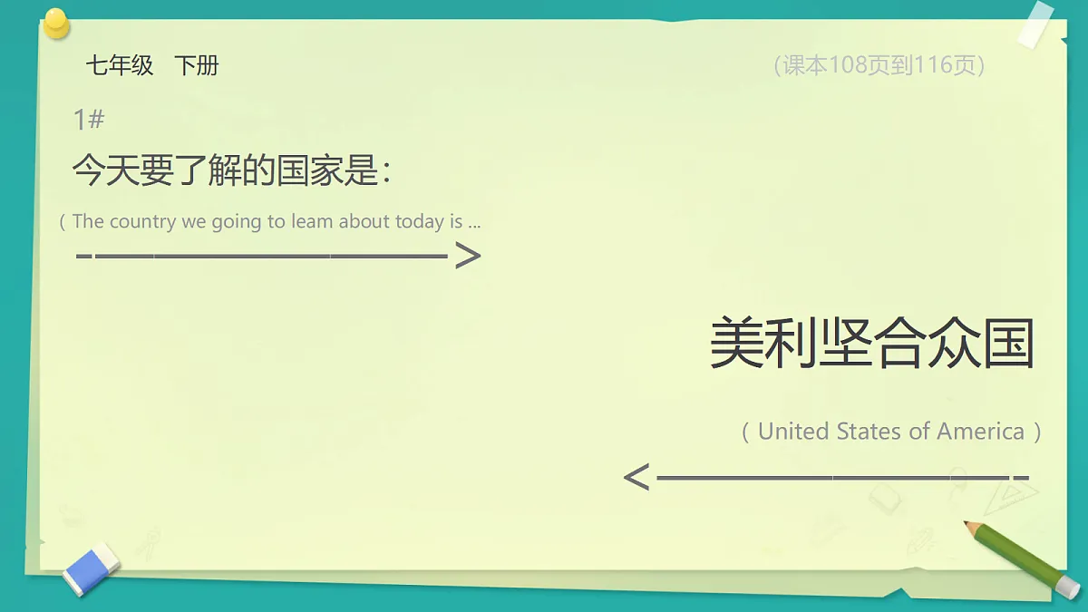 18385936第1页