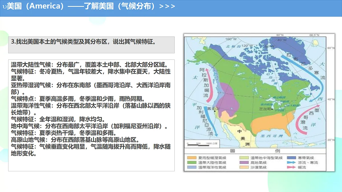 18385936第5页