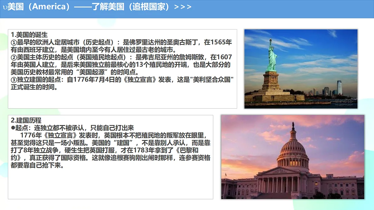 18385936第6页
