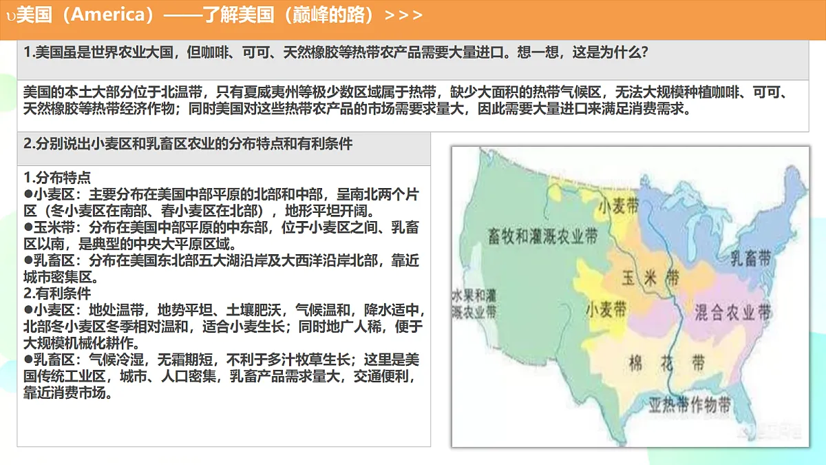 18385936第8页