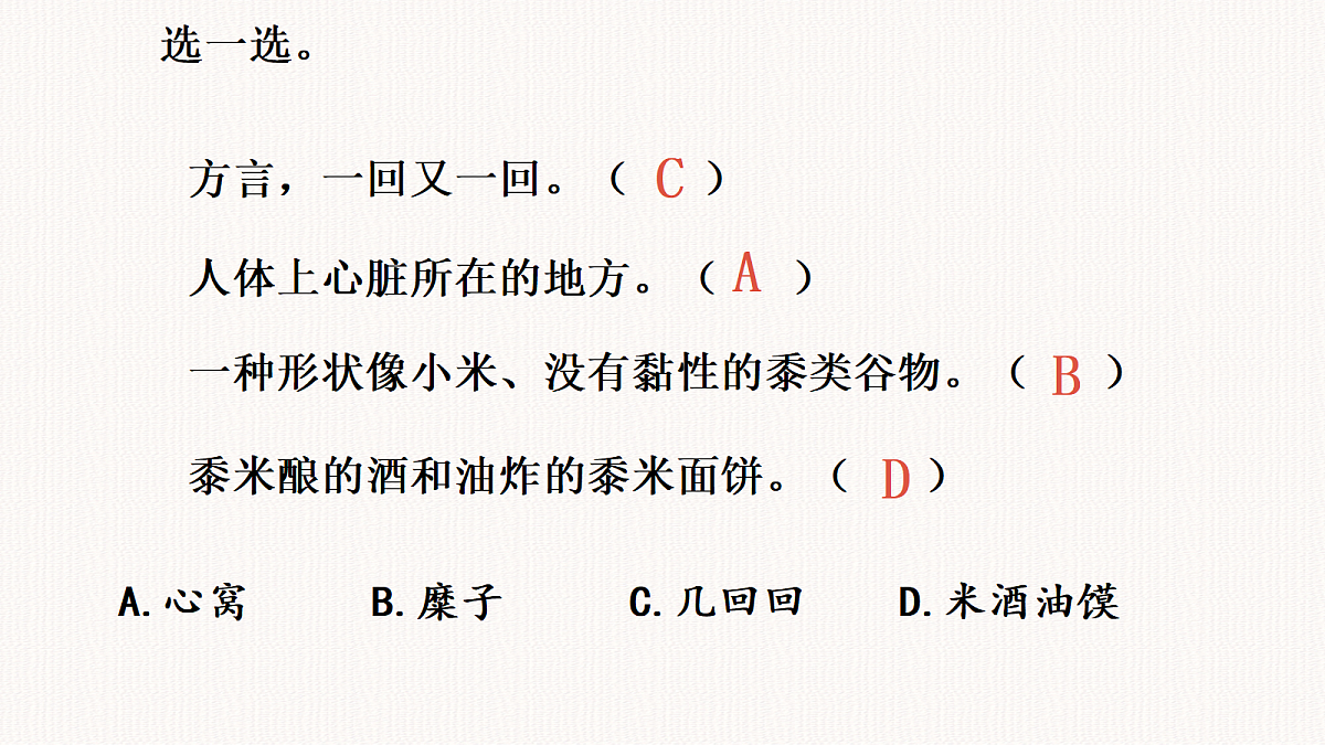 18385960第2页
