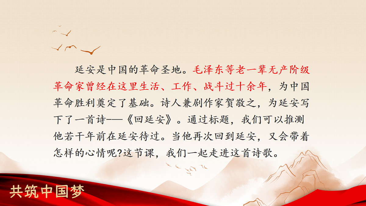 18385960第3页