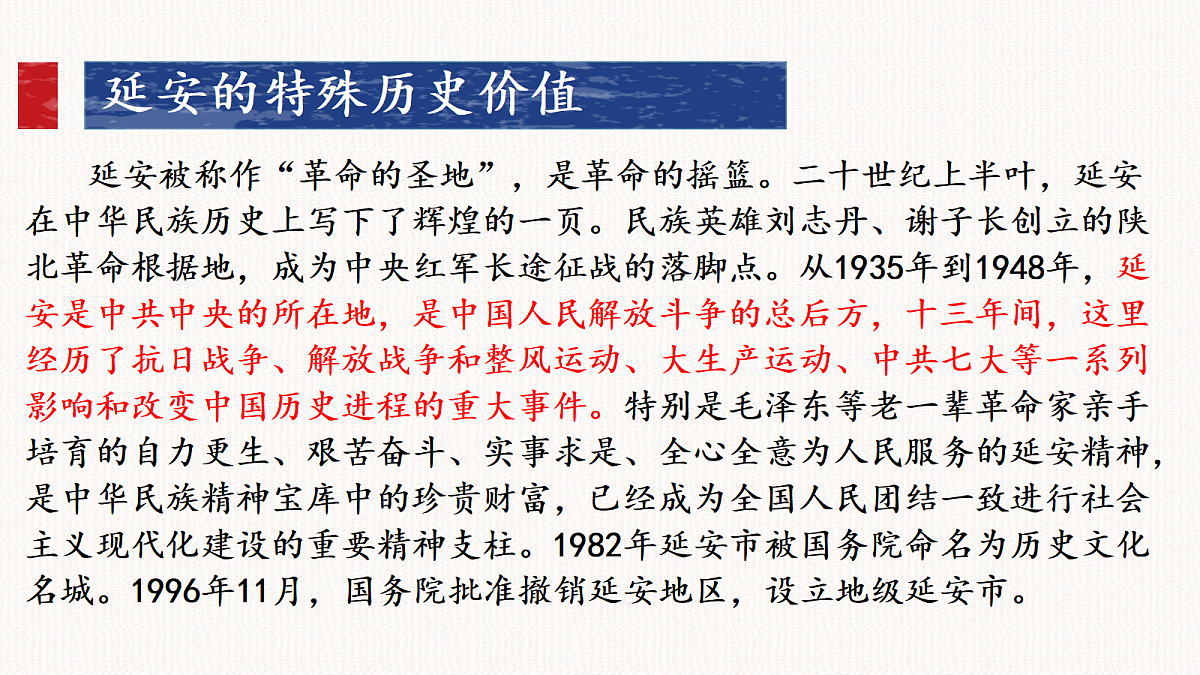 18385960第4页