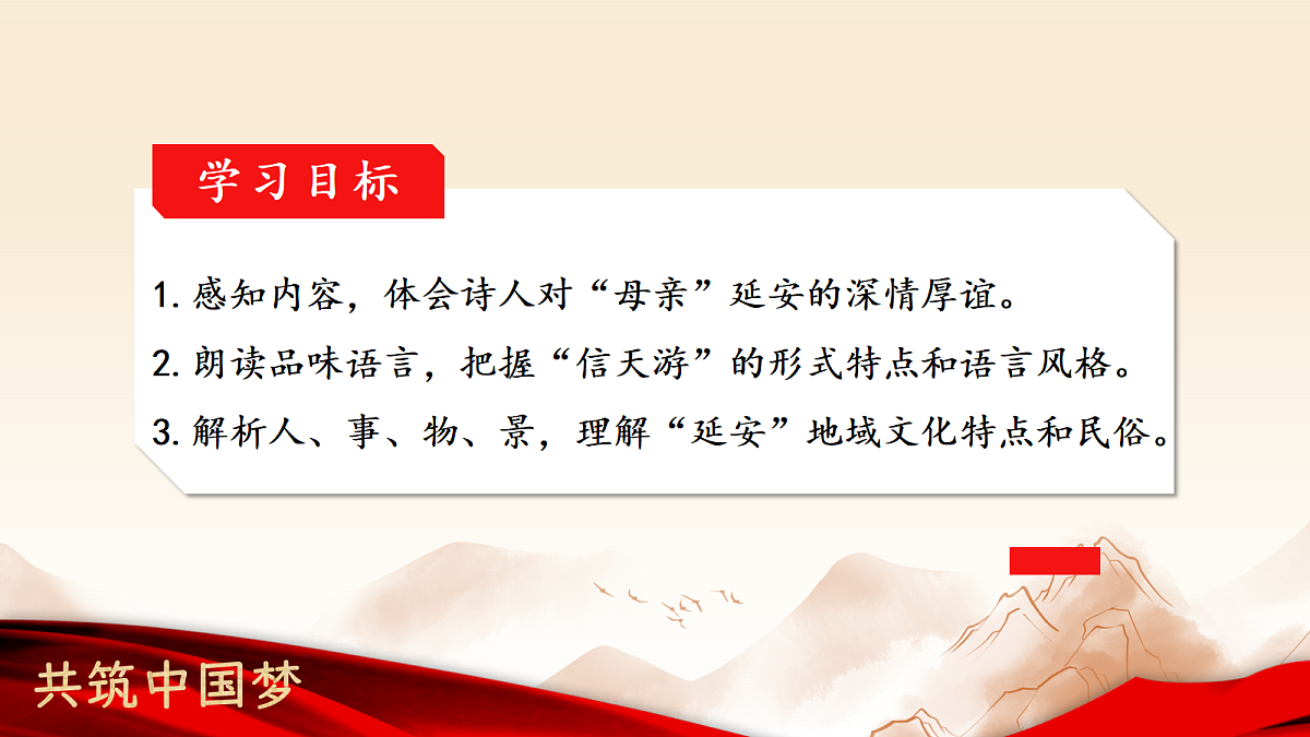 18385960第5页