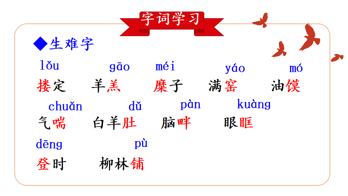 18385960第6页