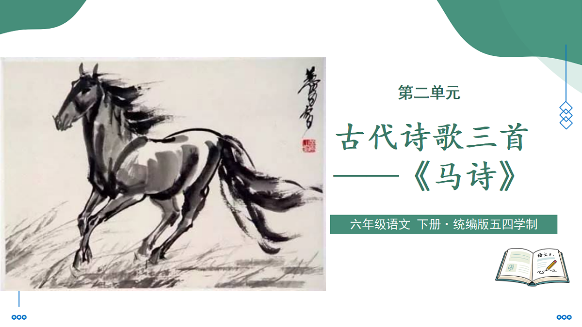 18385969第1页