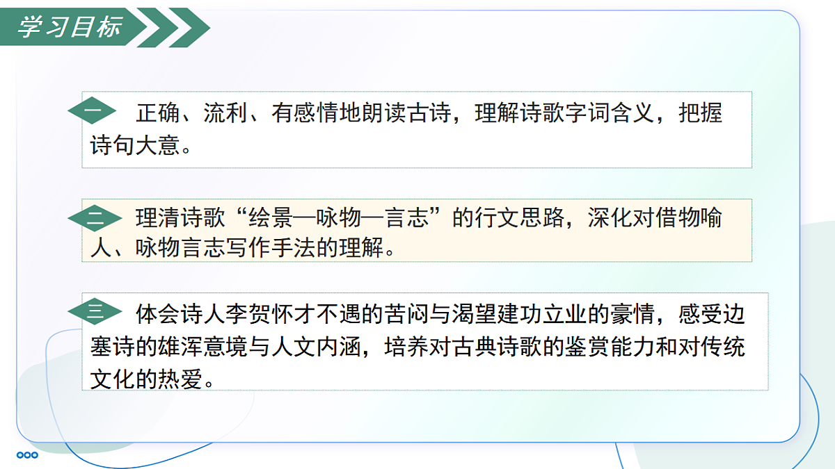 18385969第2页