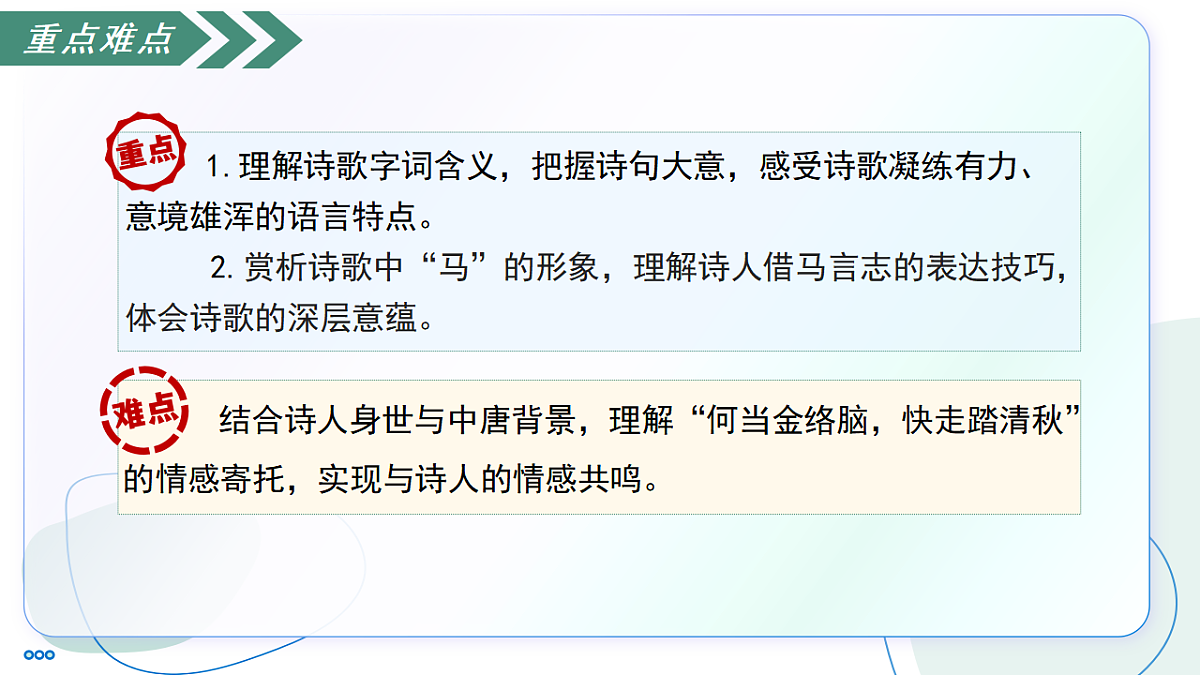 18385969第3页