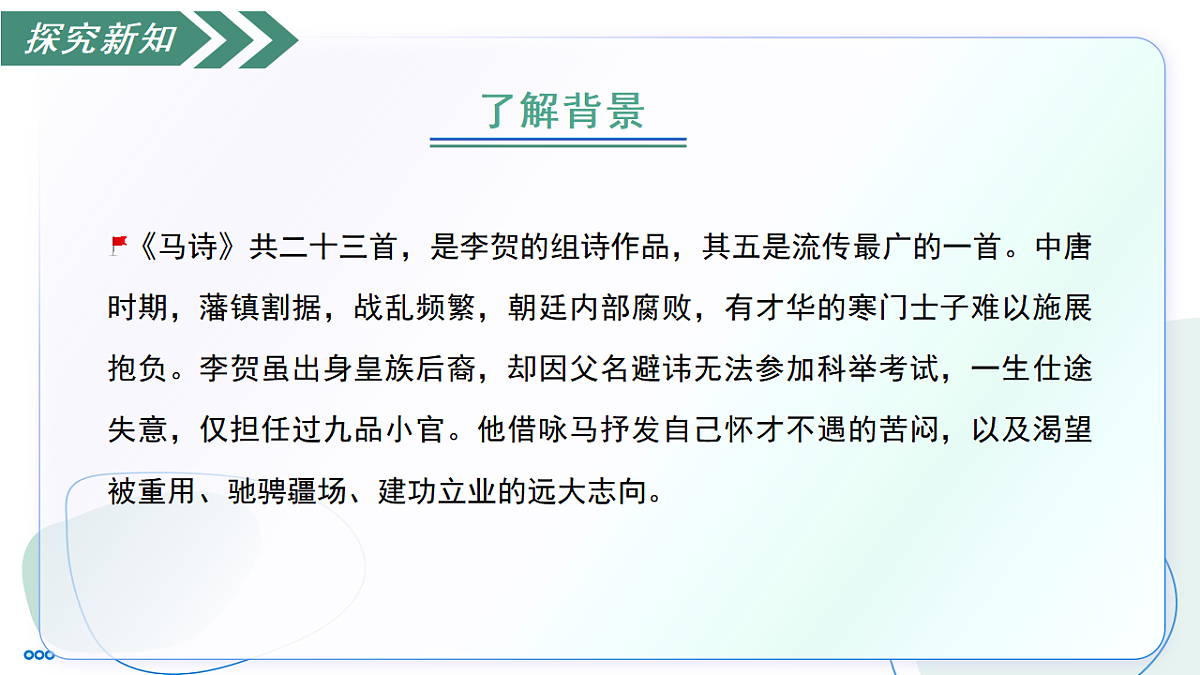 18385969第6页