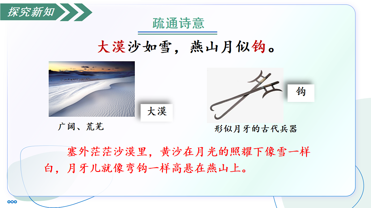18385969第8页