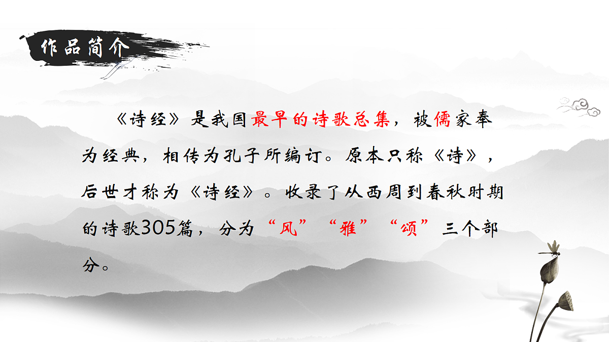 18385978第3页