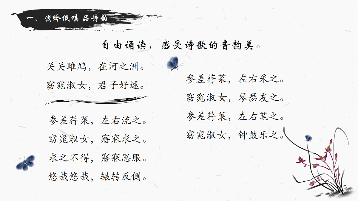 18385978第8页