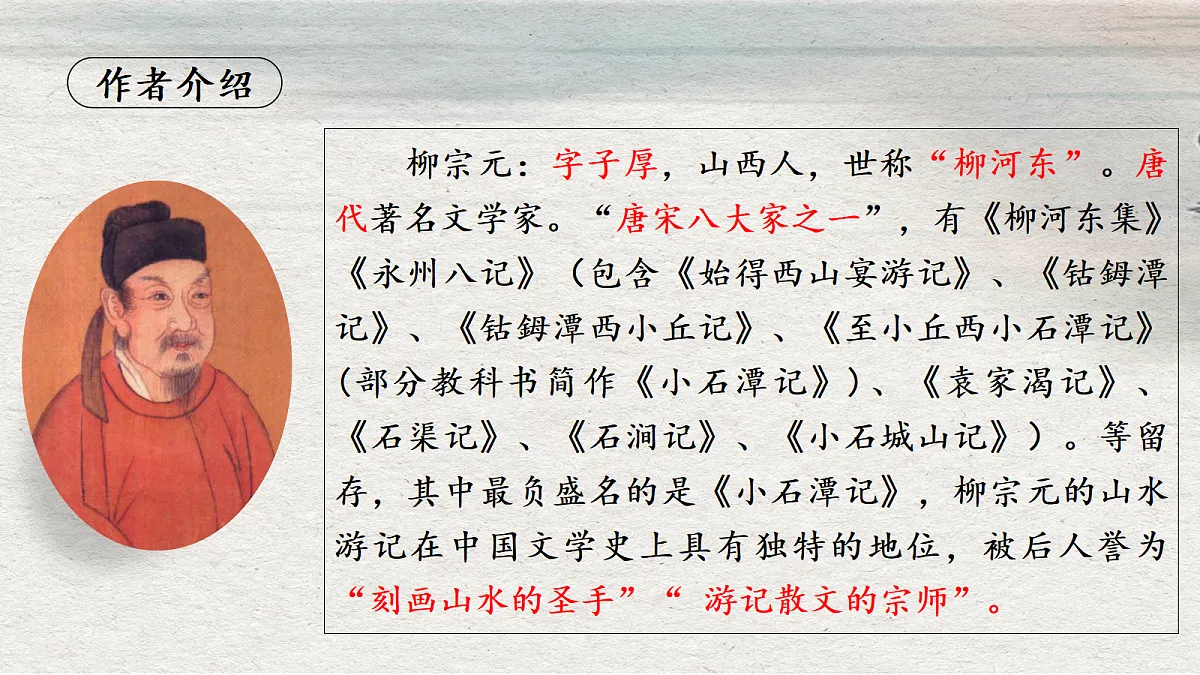 18385983第3页