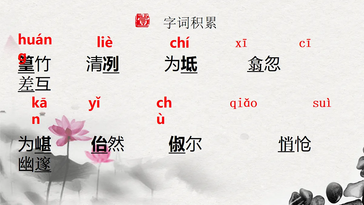 18385983第4页