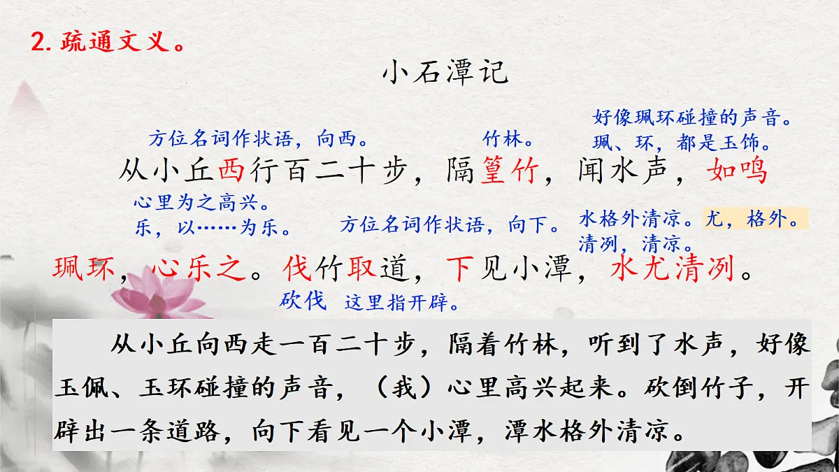 18385983第5页