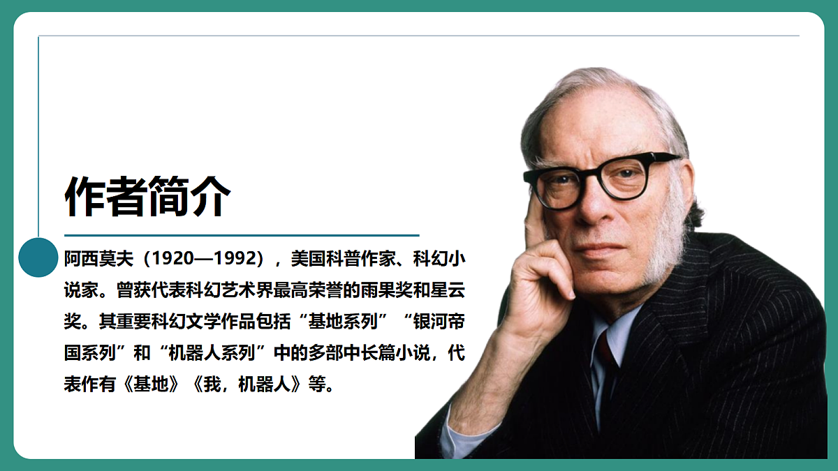 18385986第7页