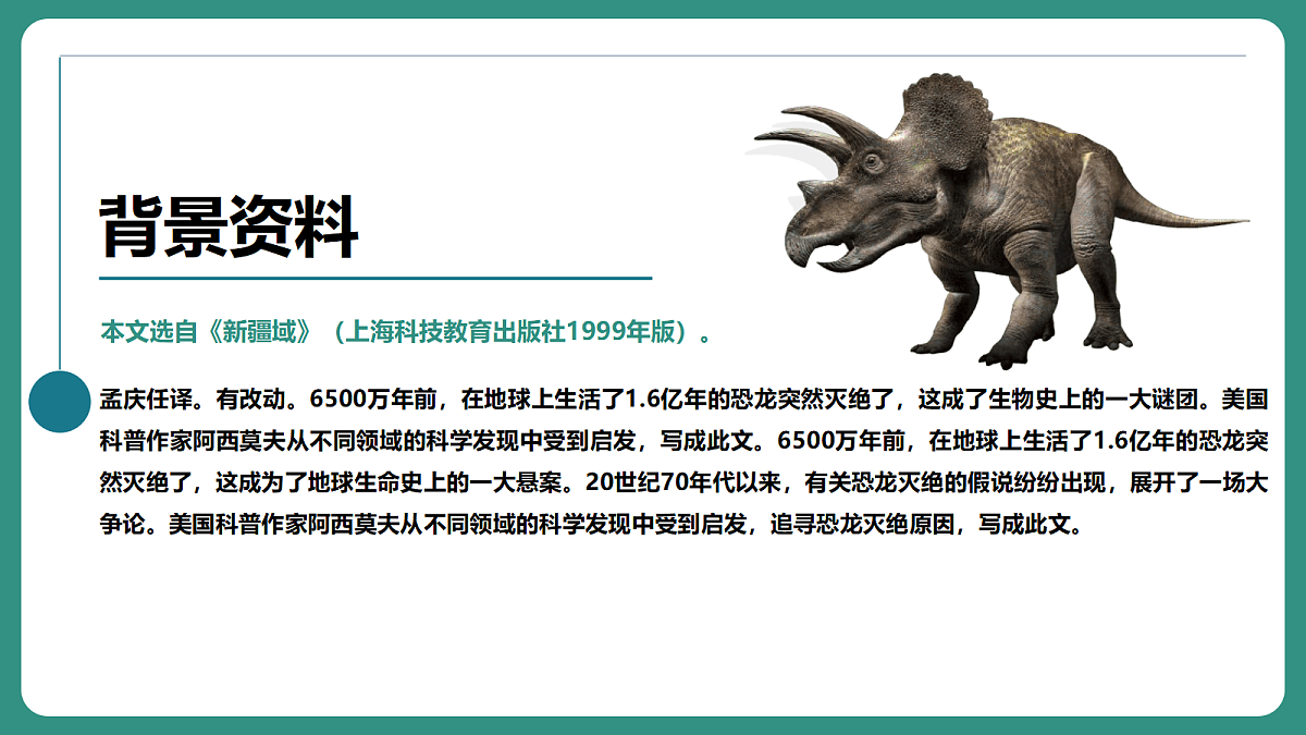 18385986第8页
