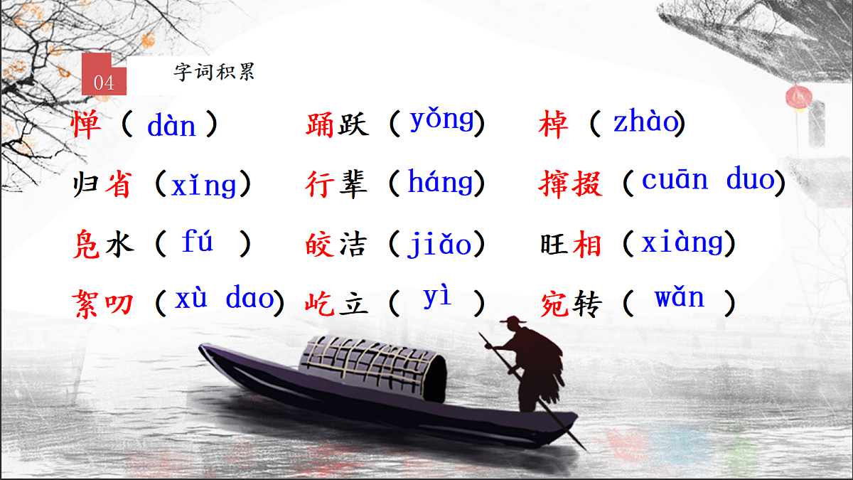 18385994第6页