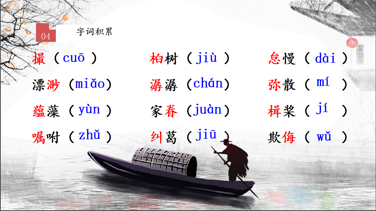 18385994第7页