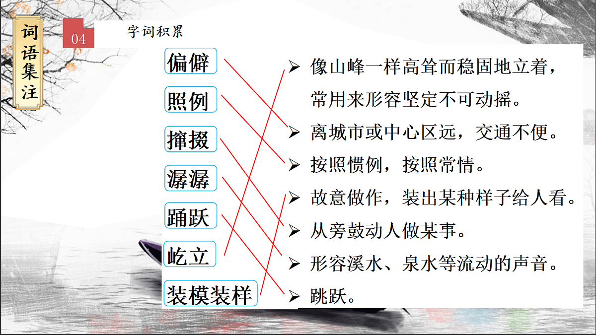 18385994第8页