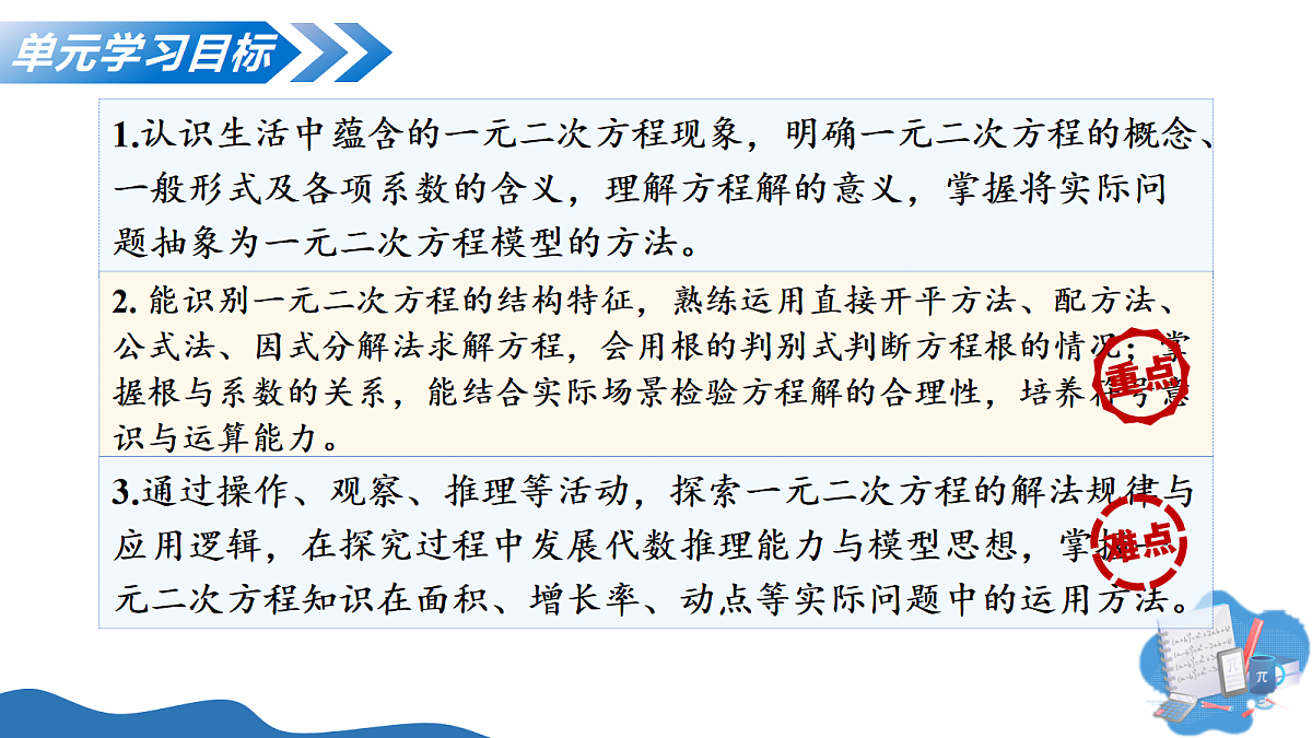 18386028第3页