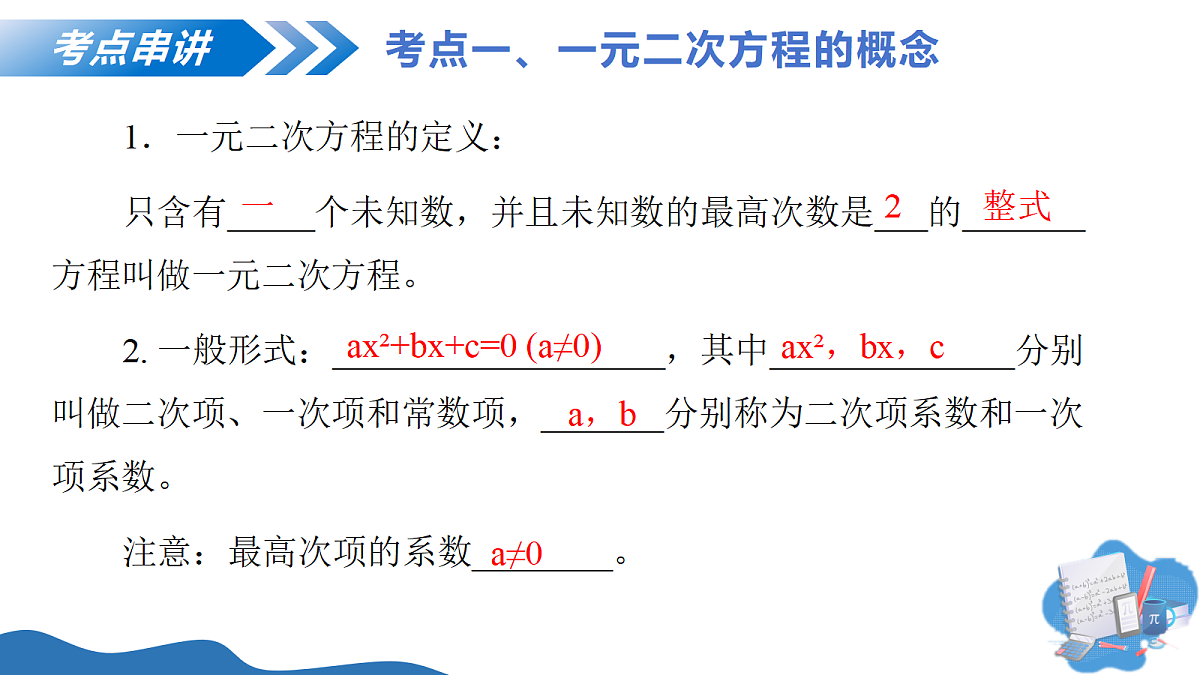 18386028第7页