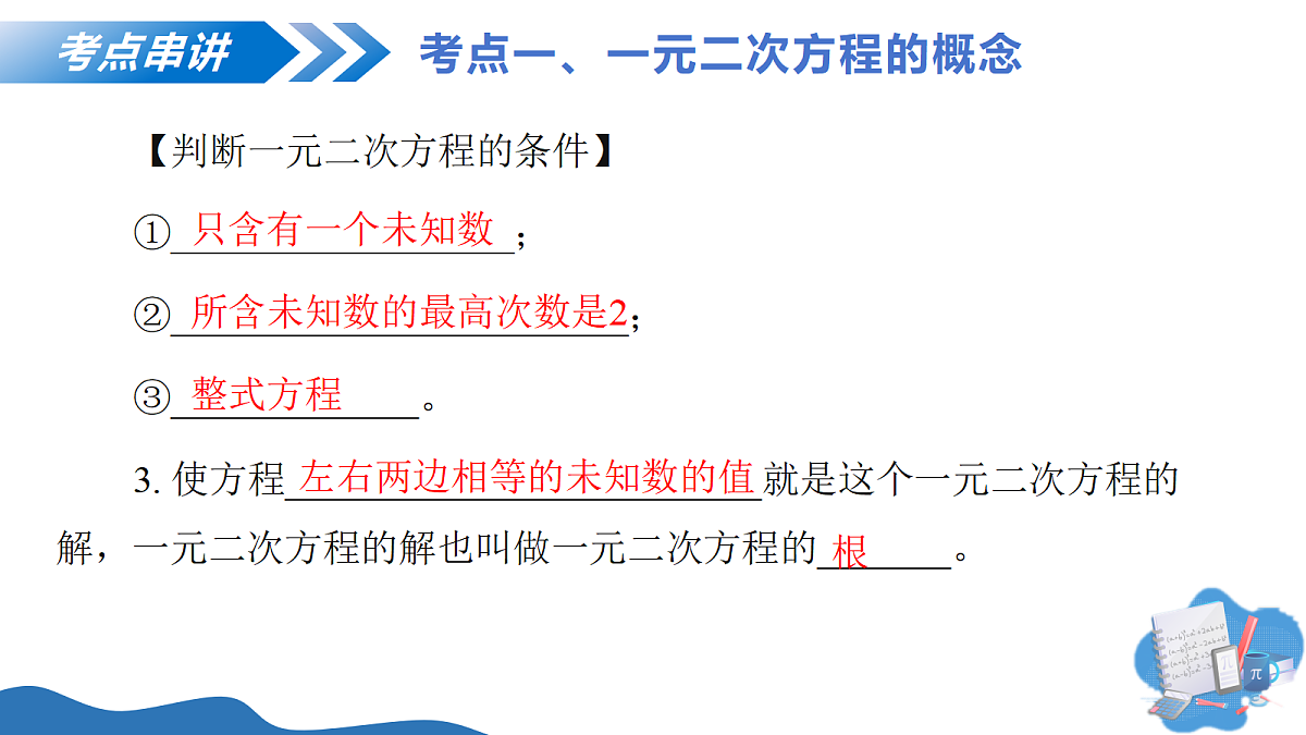 18386028第8页
