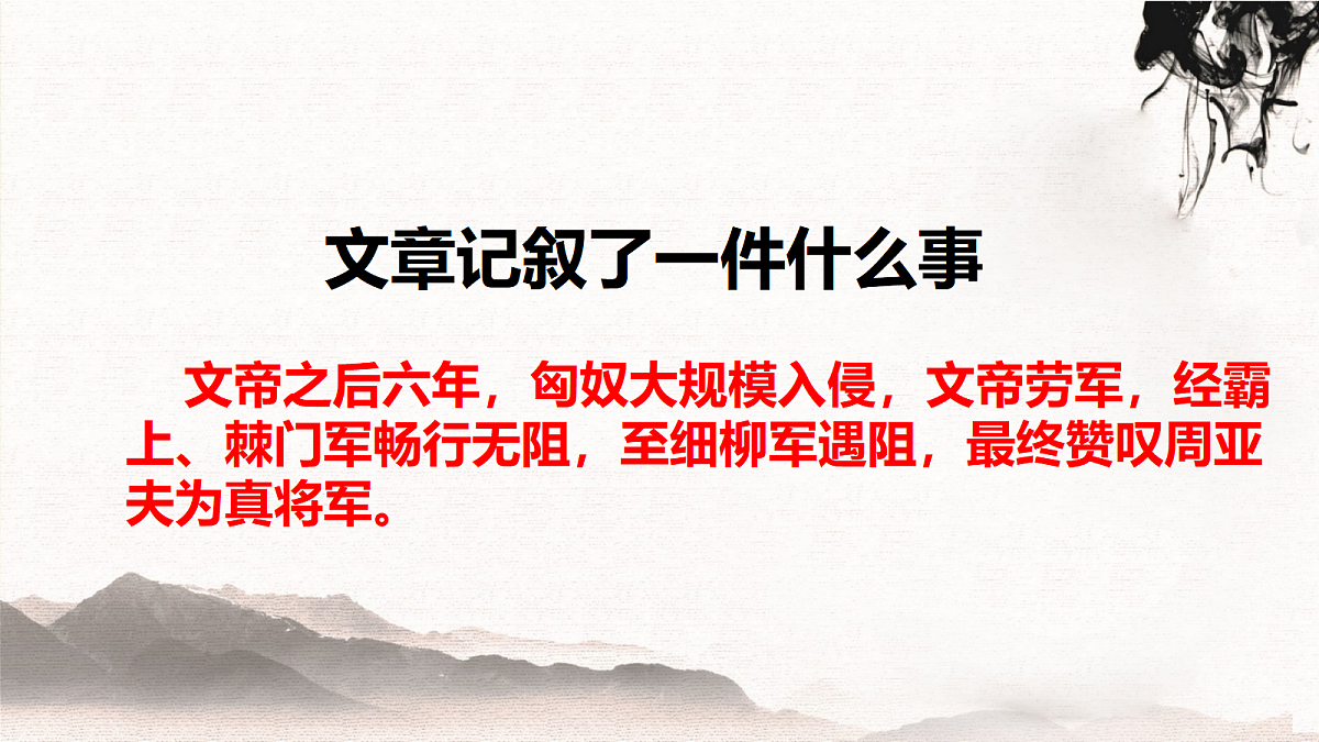18386080第2页