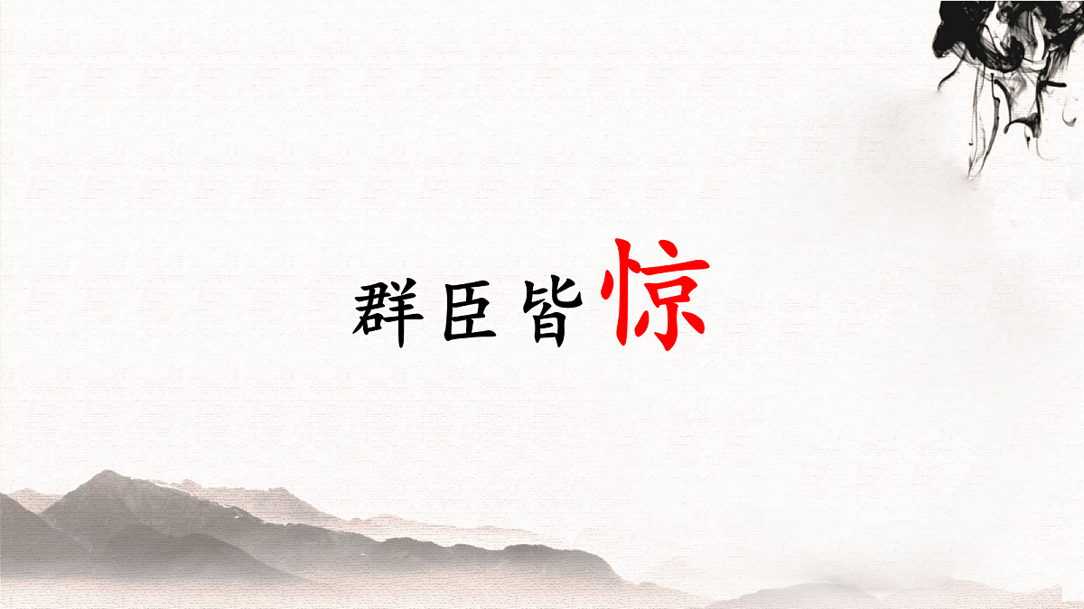 18386080第3页