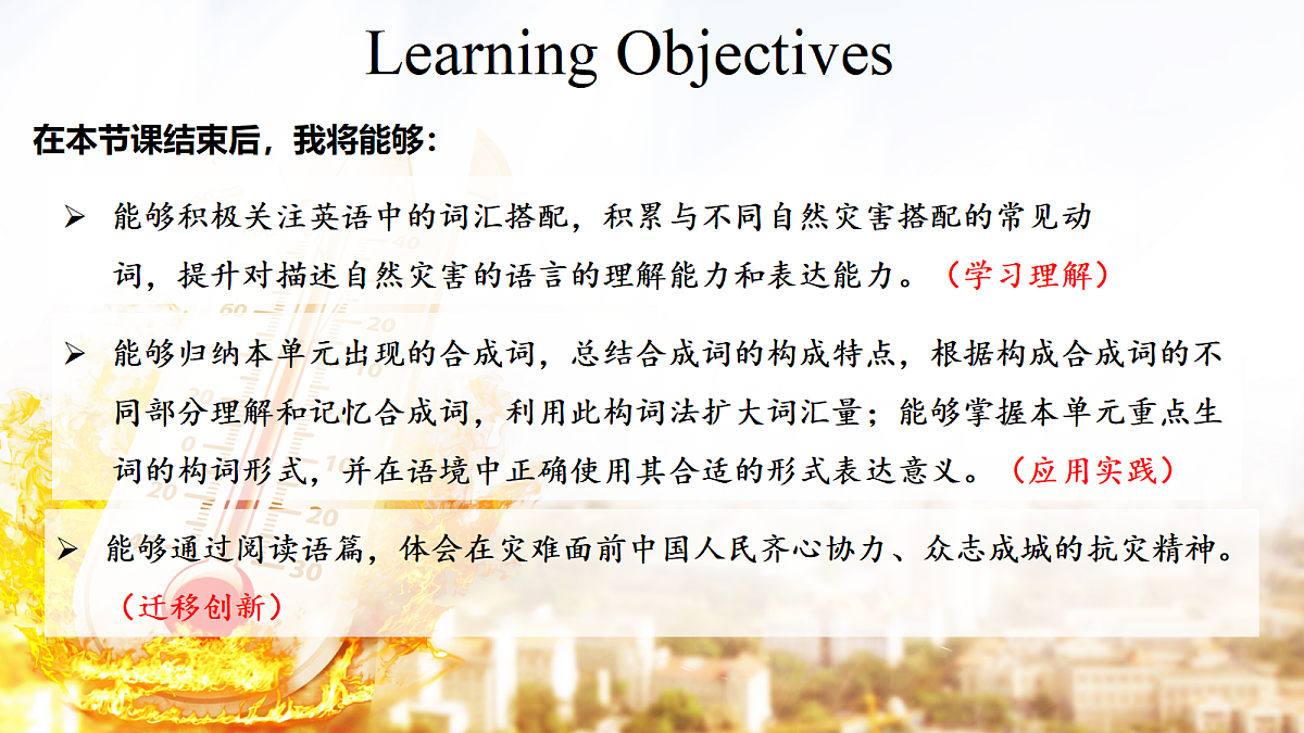 18386190第2页