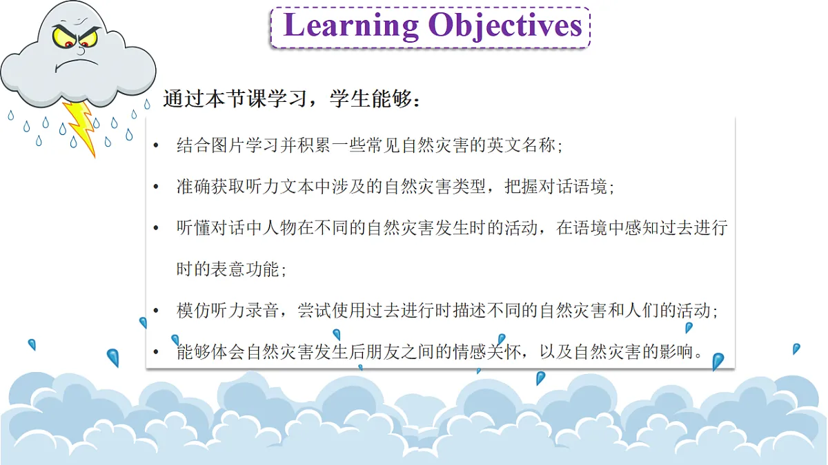 18386192第3页