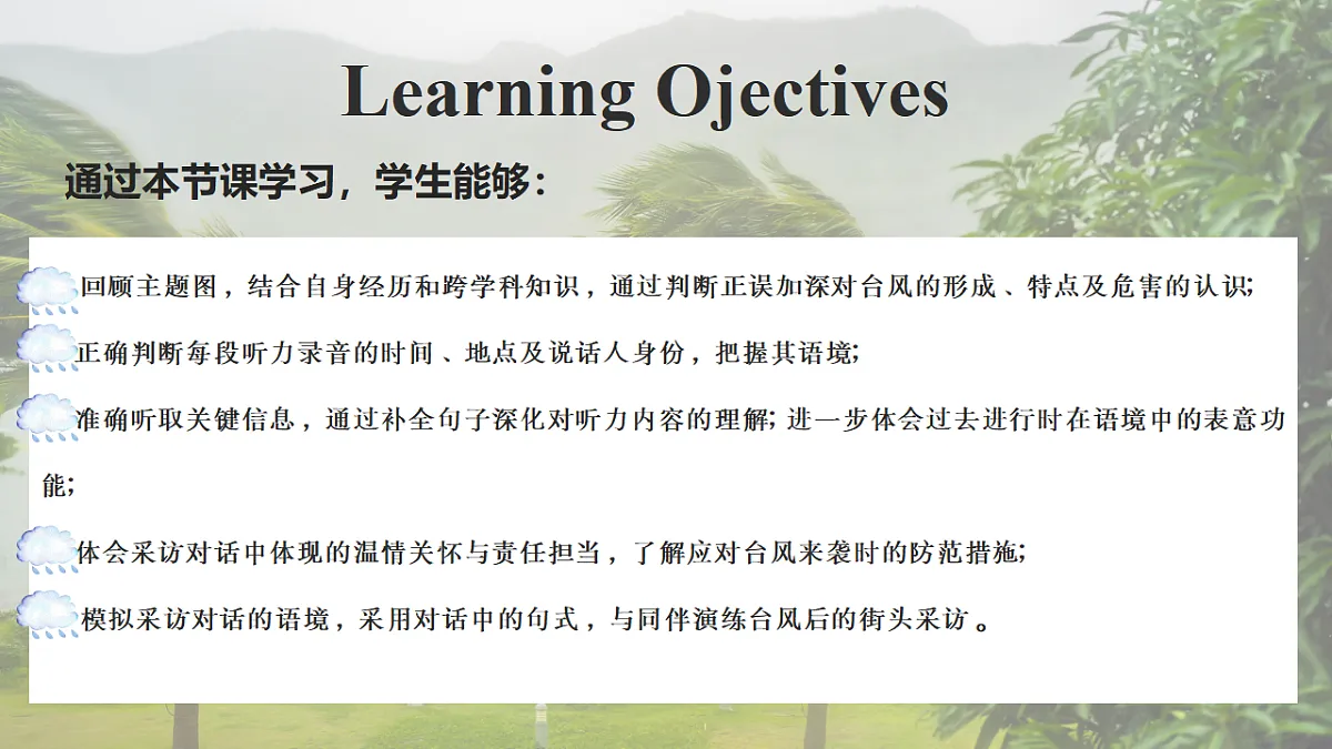 18386193第2页