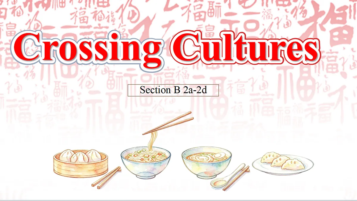 18386204第1页