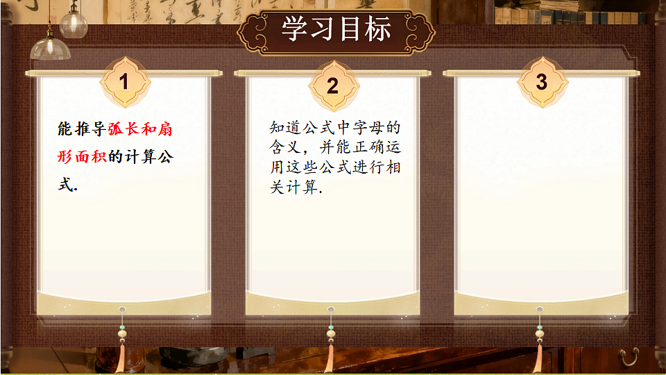 18386220第2页