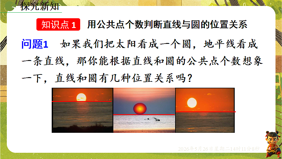 18386220第3页