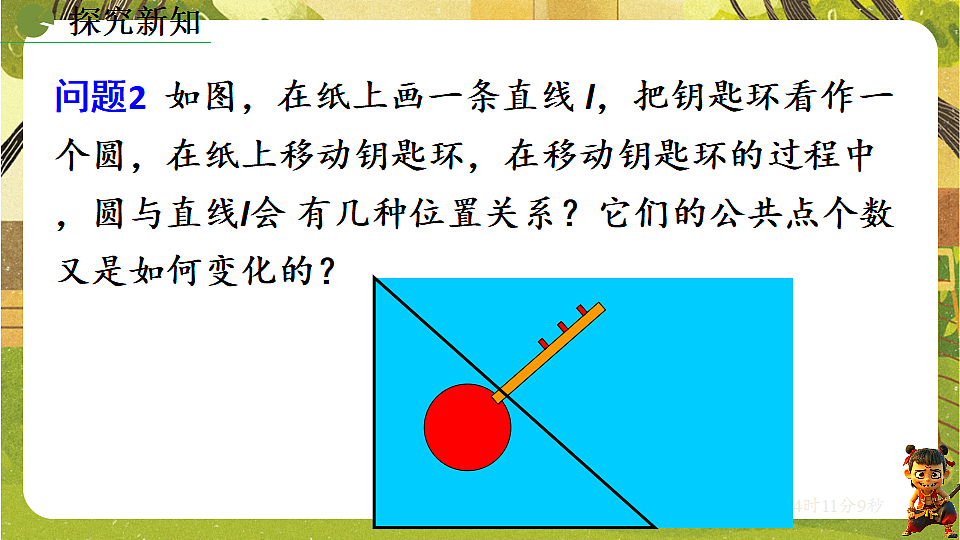 18386220第4页