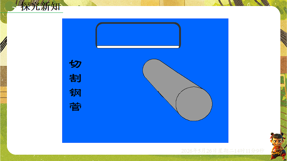18386220第6页