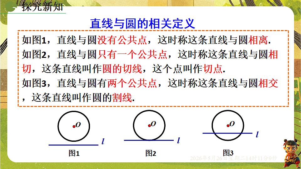 18386220第7页