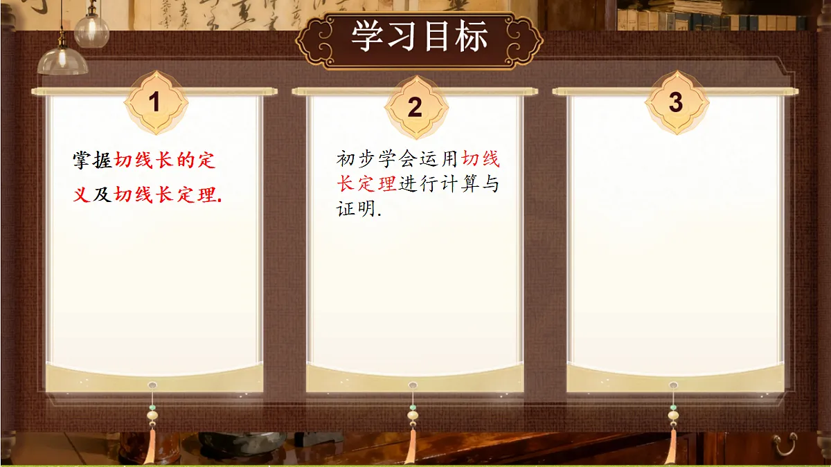 18386222第2页
