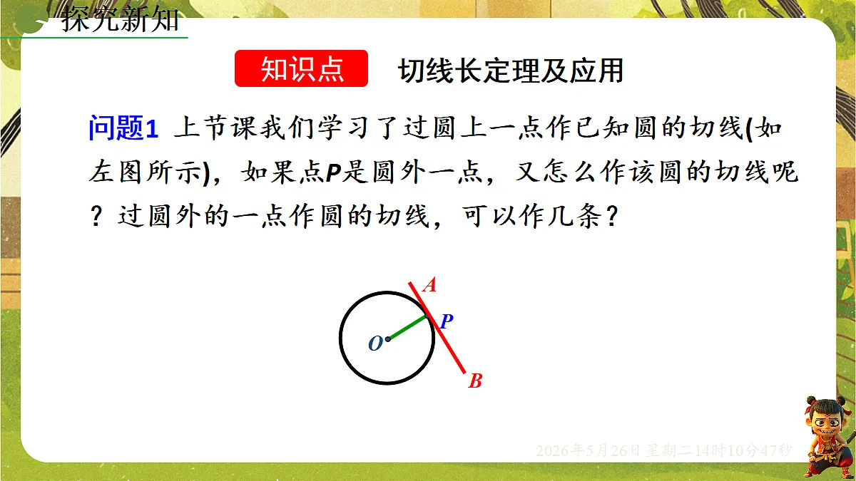 18386222第3页