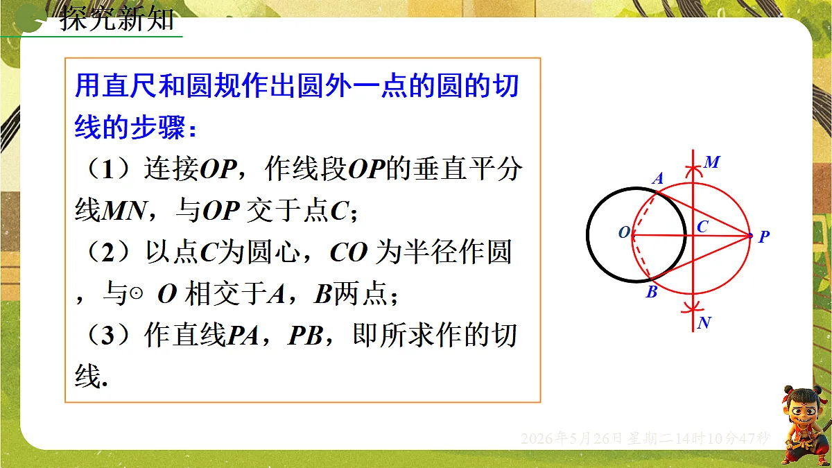 18386222第4页