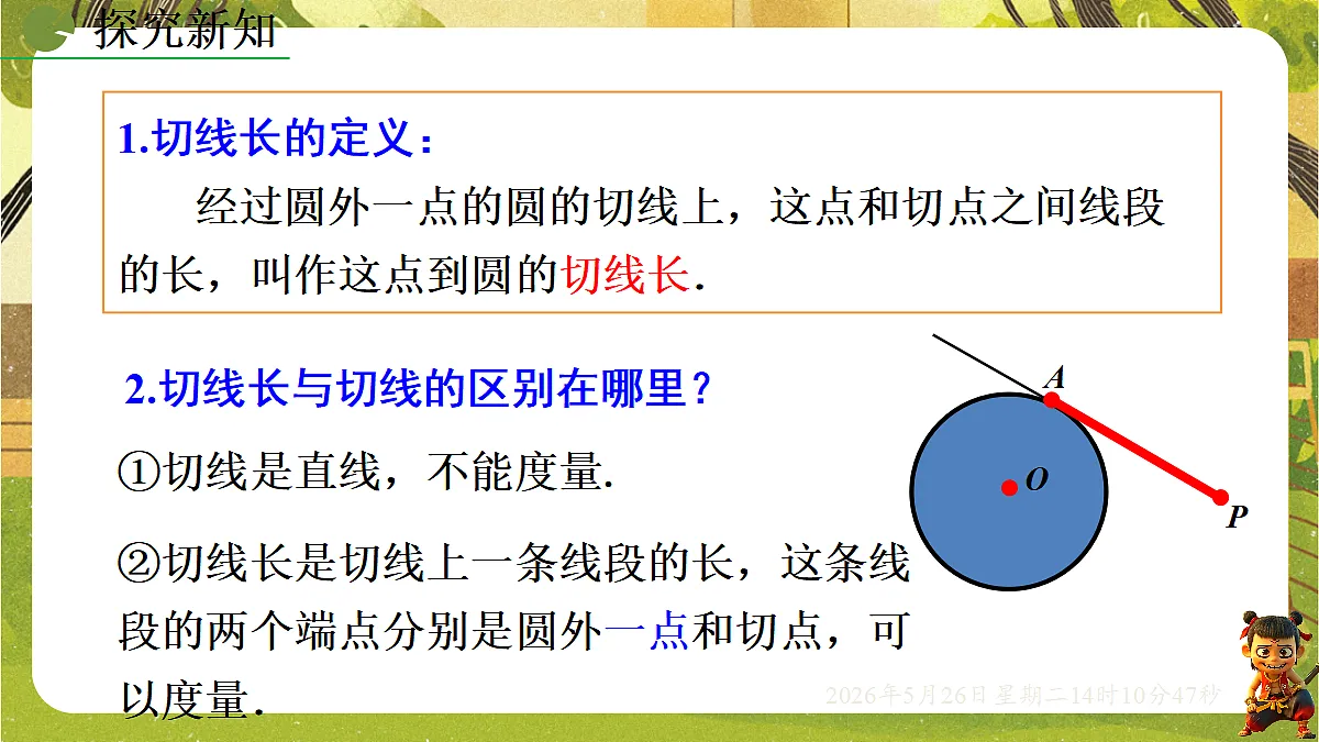 18386222第5页