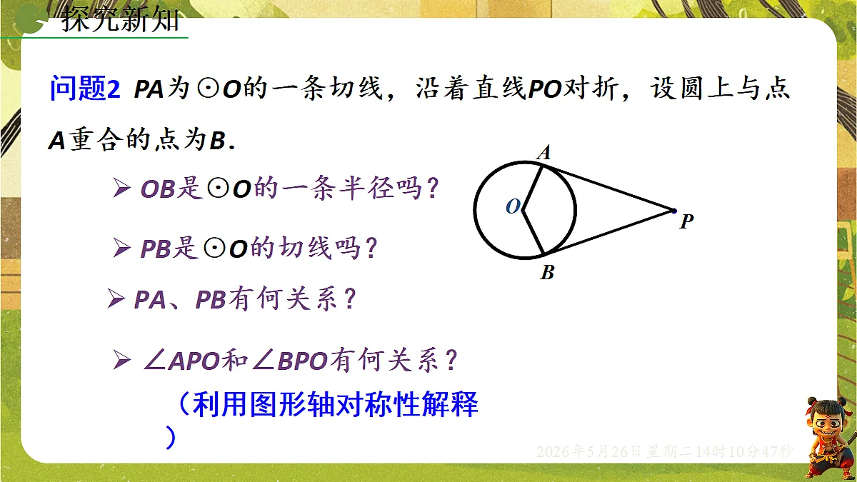 18386222第6页
