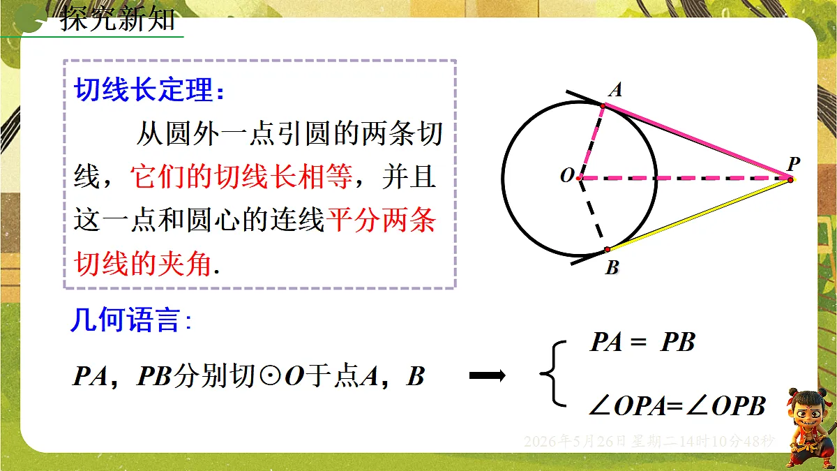 18386222第7页