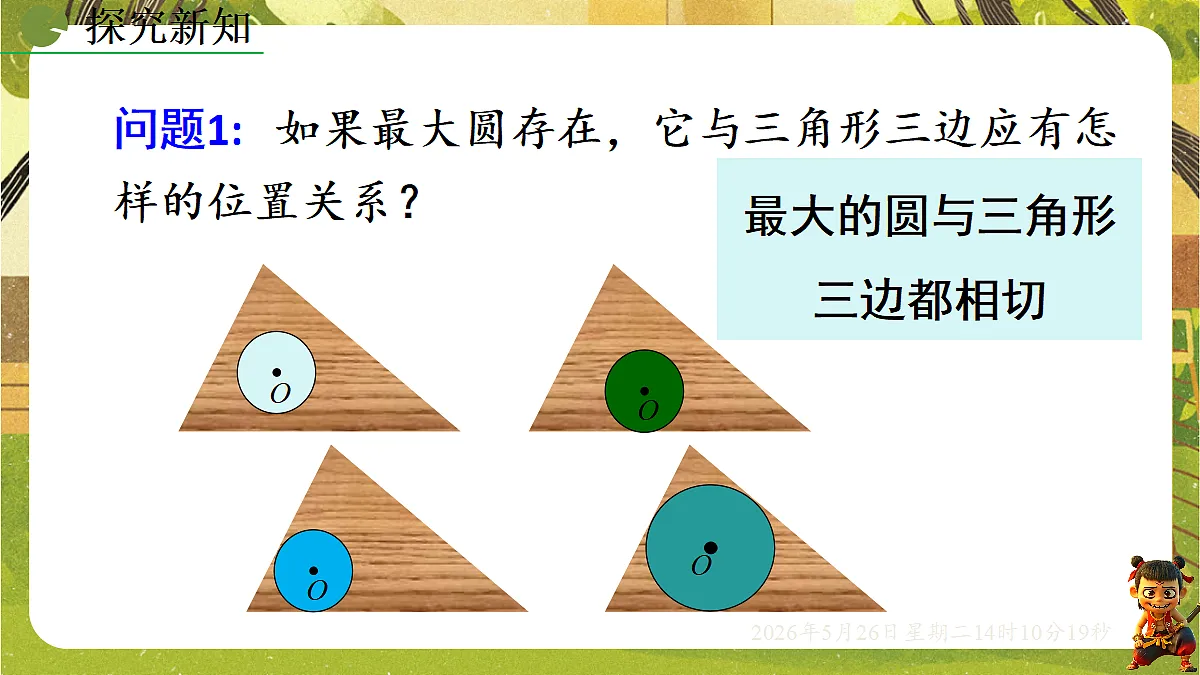 18386223第4页